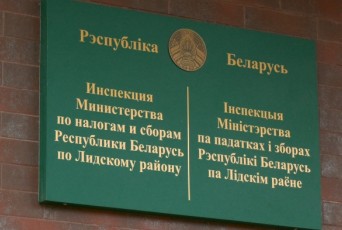 Фото: Белорусам необходимо уплатить имущественные налоги до 15 ноября