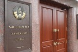 Фото: В распоряжение МИД попало заранее заготовленное заявление ЕС об итогах выборов в Беларуси